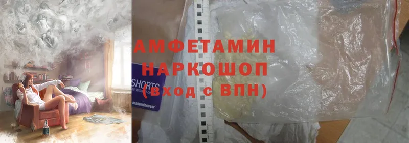 дарк нет телеграм  omg ссылки  Задонск  Amphetamine Premium 