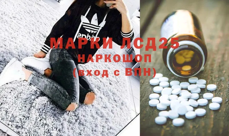 как найти наркотики  Задонск  LSD-25 экстази ecstasy 