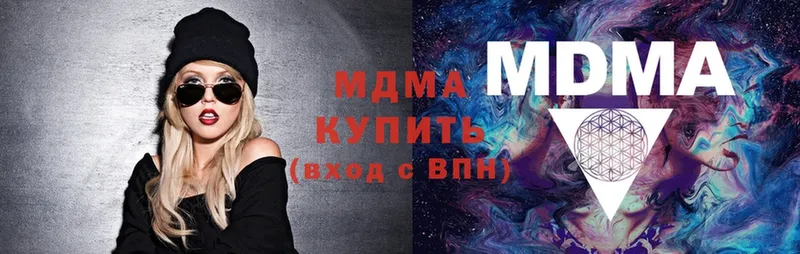 купить   Задонск  MDMA VHQ 